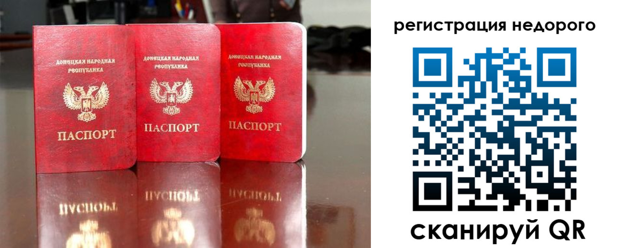 прописка поиск в Скопине